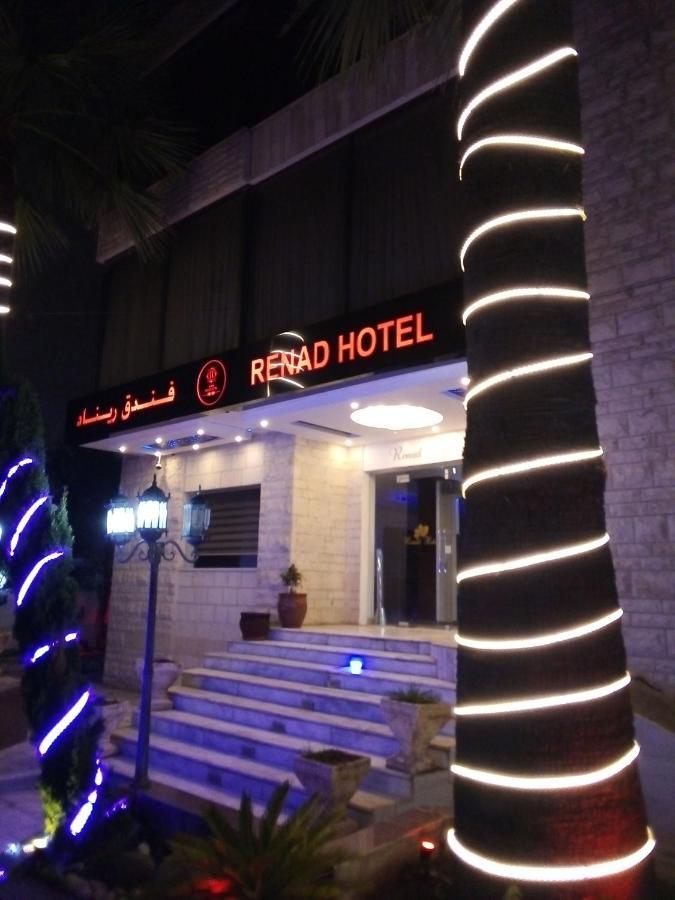 Renad Hotel عمان المظهر الخارجي الصورة